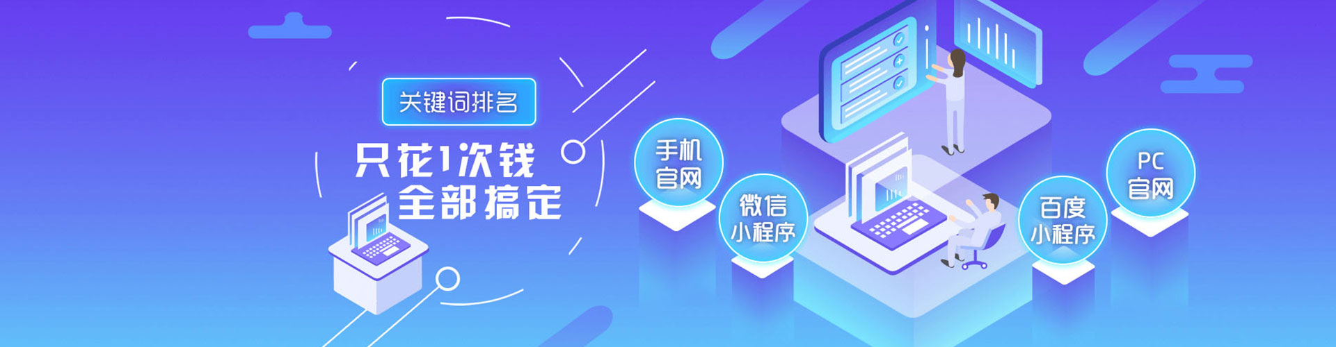 广饶百度sem